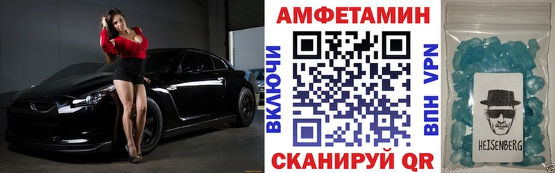 АМФЕТАМИН 97% Жуковка