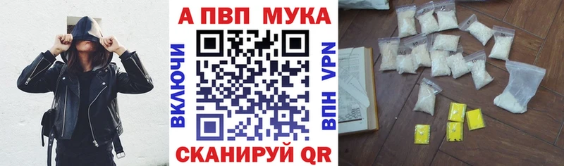 omg ссылки  продажа наркотиков  Жуковка  A-PVP Crystall 