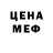 Метамфетамин пудра YorNera OnGo