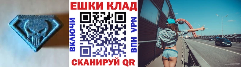 MEGA рабочий сайт  Жуковка  ЭКСТАЗИ DUBAI 
