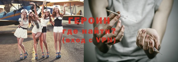 героин Алексеевка