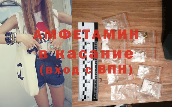 скорость Алексин