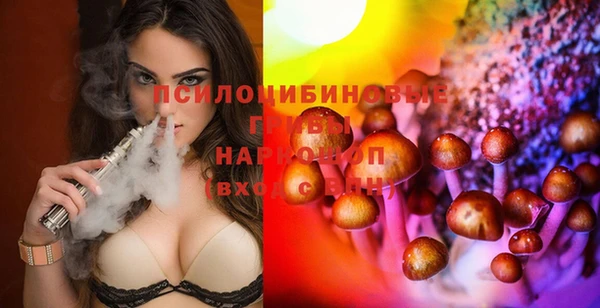 марихуана Семёнов