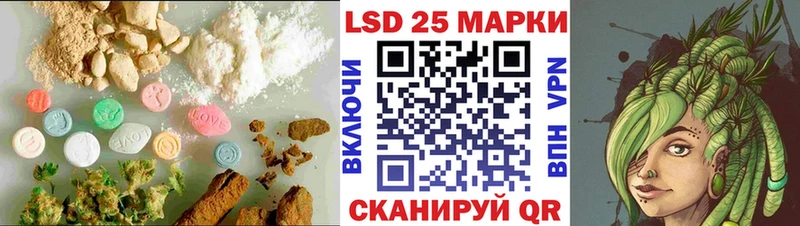 наркотики  Жуковка  LSD-25 экстази кислота 