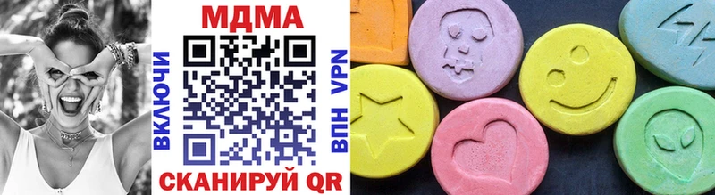MDMA crystal  где продают   Жуковка 
