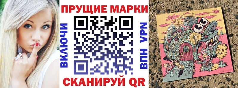 Марки NBOMe 1,5мг Жуковка