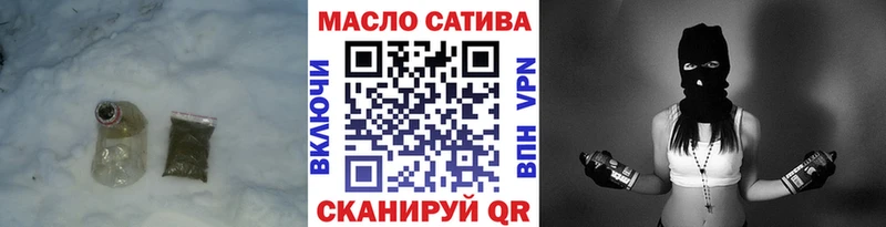 ТГК THC oil  наркотики  дарк нет наркотические препараты  Жуковка 