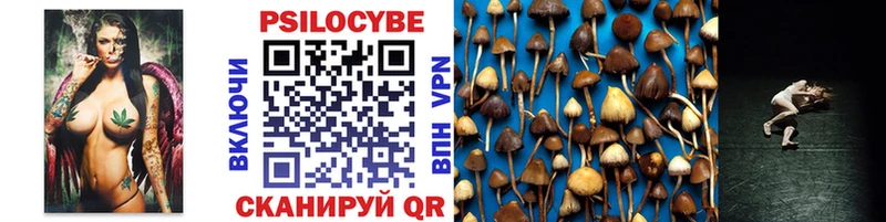 Псилоцибиновые грибы ЛСД Жуковка